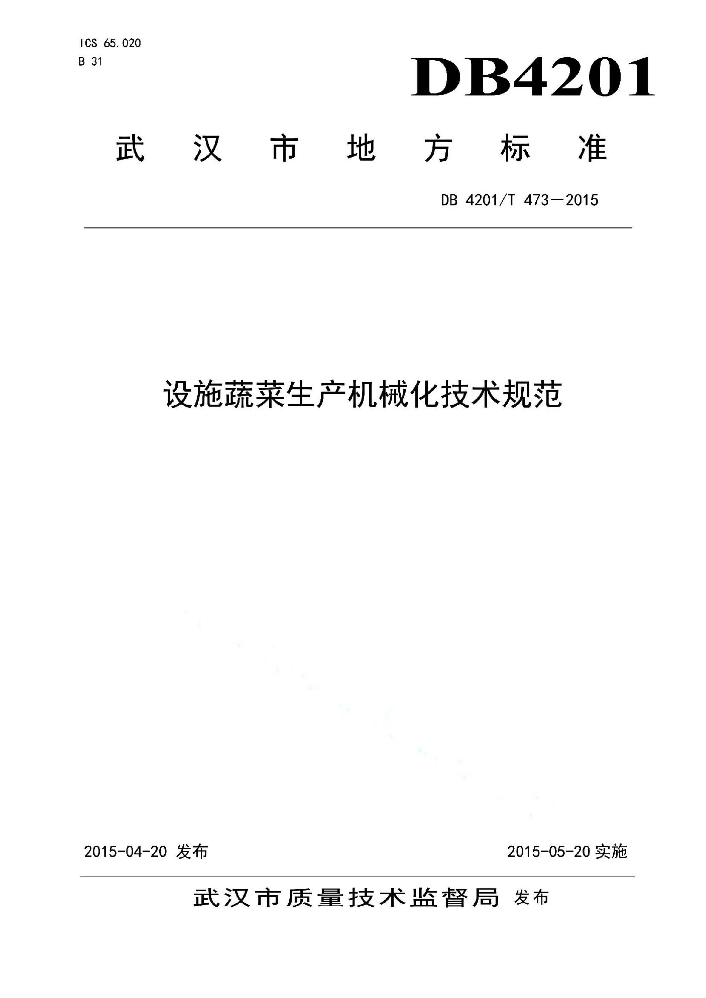 资源详情图